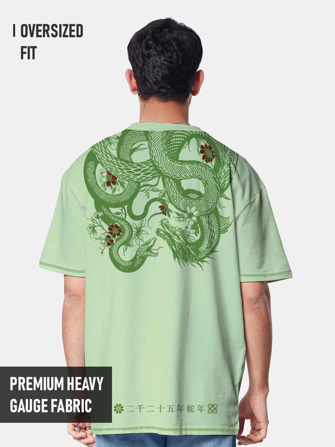 Year of the Snake Oversized T-Shirt - Sap Green